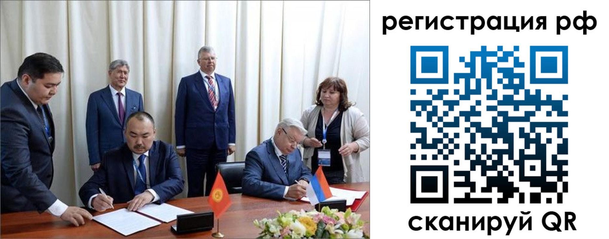 прописка штамп в Светлом