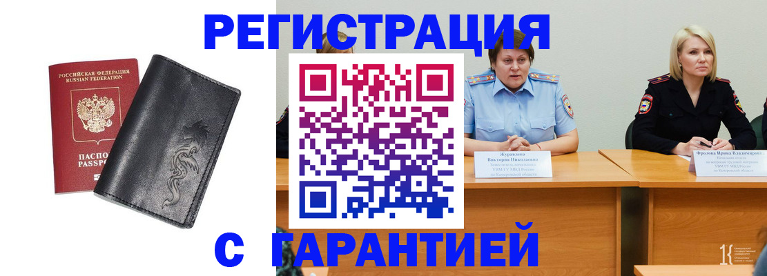 регистрация для дет. сада в Светлом