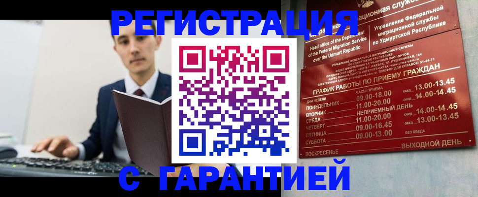 регистрация для школы в Светлом