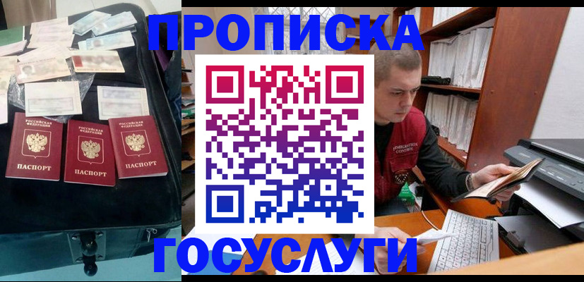 регистрация для школы в Светлом