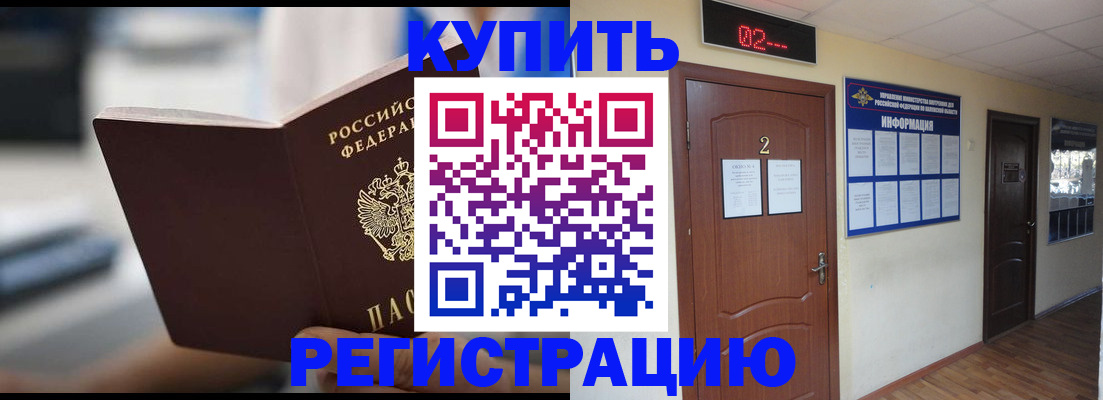 регистрация для школы в Светлом