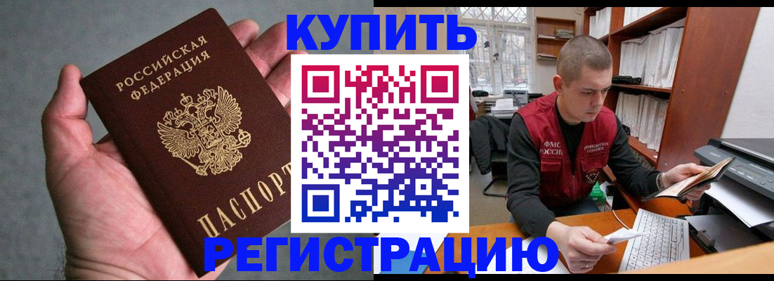форма 3 в Светлом
